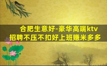 濮阳夜场招聘